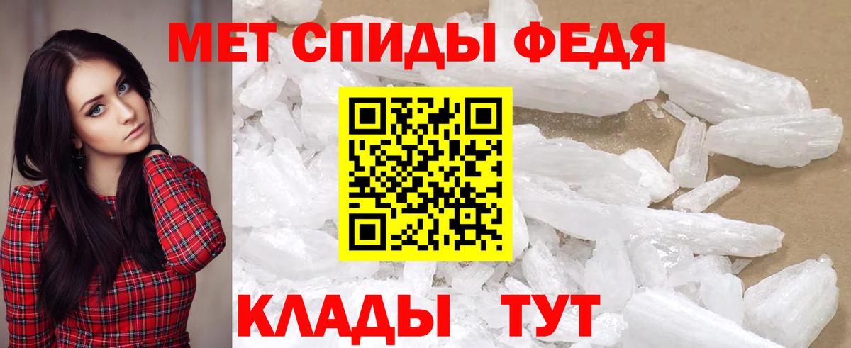 АМФЕТАМИН Розовый Лесной