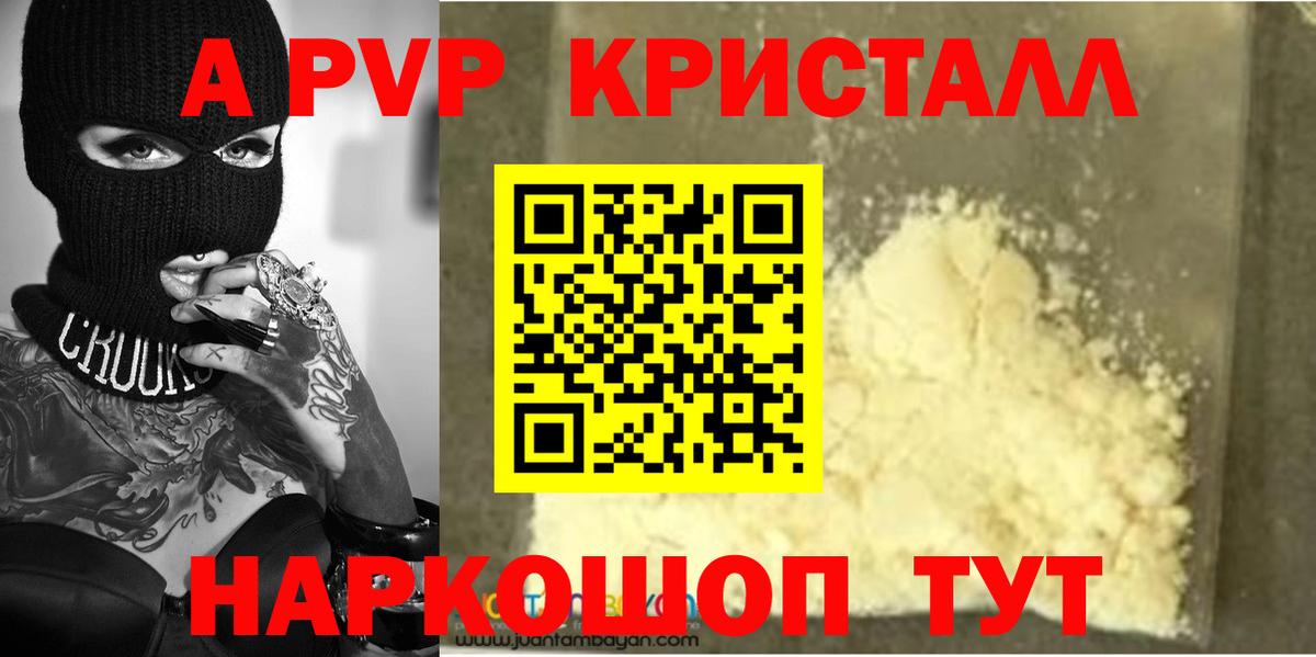 Лесной  А ПВП VHQ  APVP  Вход с VPN  A PVP СК КРИС 
