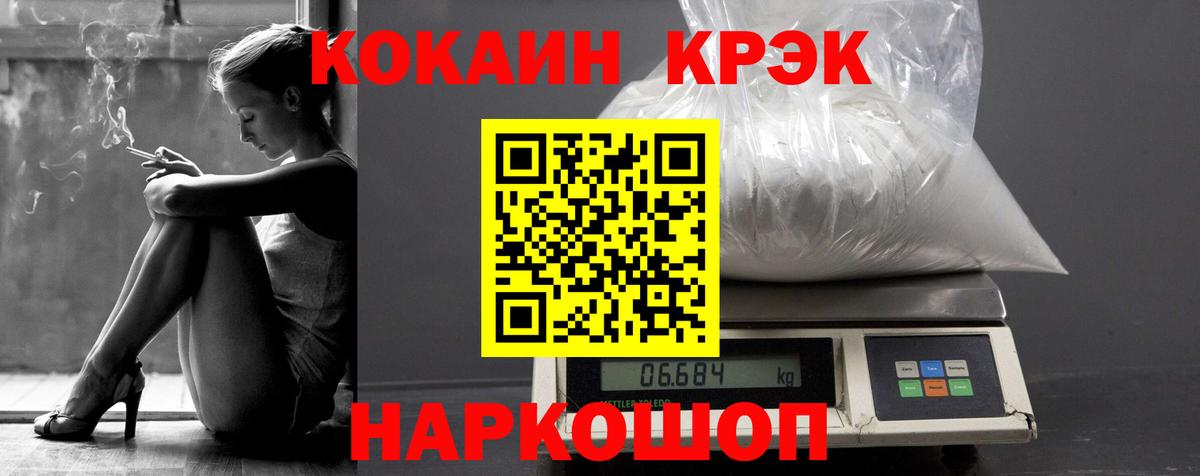 Лесной  КОКАИН Боливия  Вход с VPN 