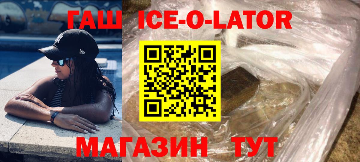 ГАШИШ hashish Лесной