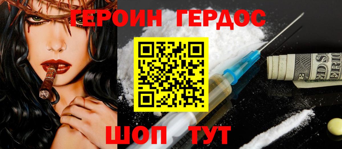 Лесной  ГЕРОИН гречка  Вход с VPN 