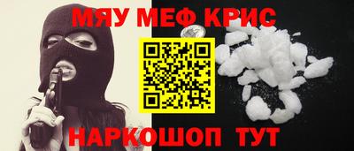 марки nbome Камышлов