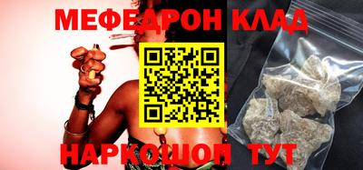 марки nbome Камышлов