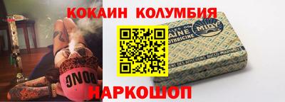 марки nbome Камышлов