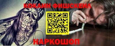 гашишное масло Канаш