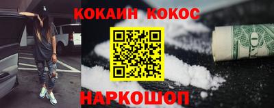 гашишное масло Канаш