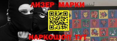 марки nbome Камышлов