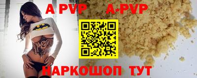 марки nbome Камышлов
