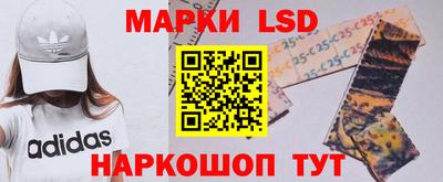 марки nbome Камышлов