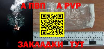 марки nbome Камышлов
