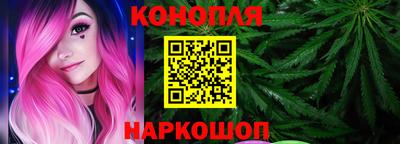 гашишное масло Канаш