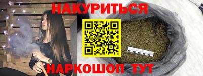 марки nbome Камышлов