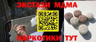 марки nbome Камышлов
