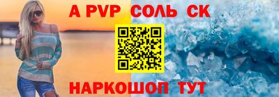 марки nbome Камышлов