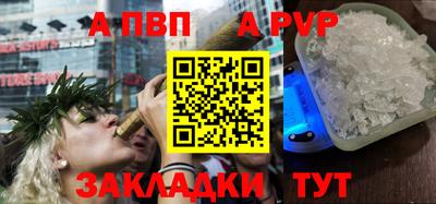 дживик Кандалакша