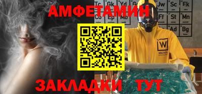 марки nbome Камышлов