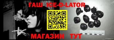 гашишное масло Канаш