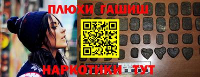 марки nbome Камышлов