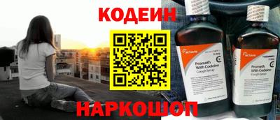 гашишное масло Канаш