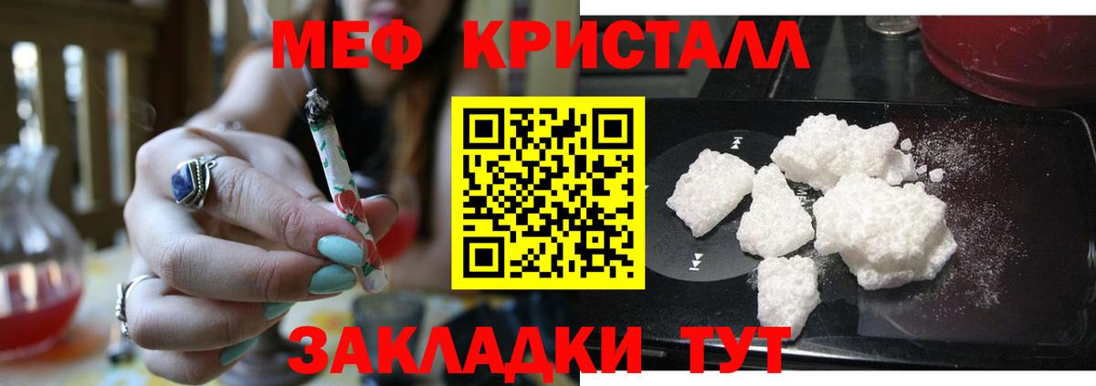 МЕФ мука Лесной