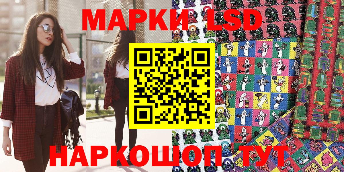 Марки N-bome 1,8мг  Вход с VPN  Марки NBOMe  Лесной 