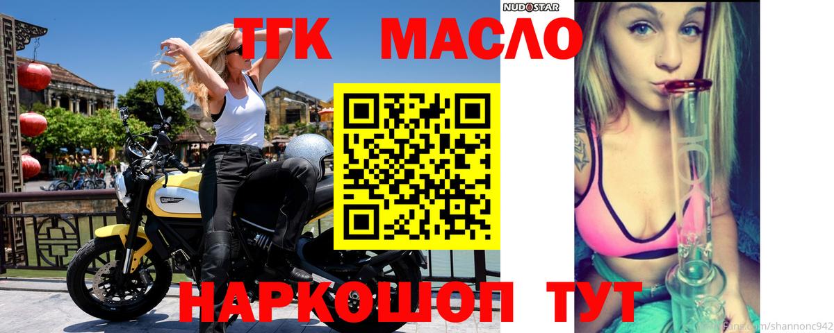 Дистиллят ТГК жижа Лесной