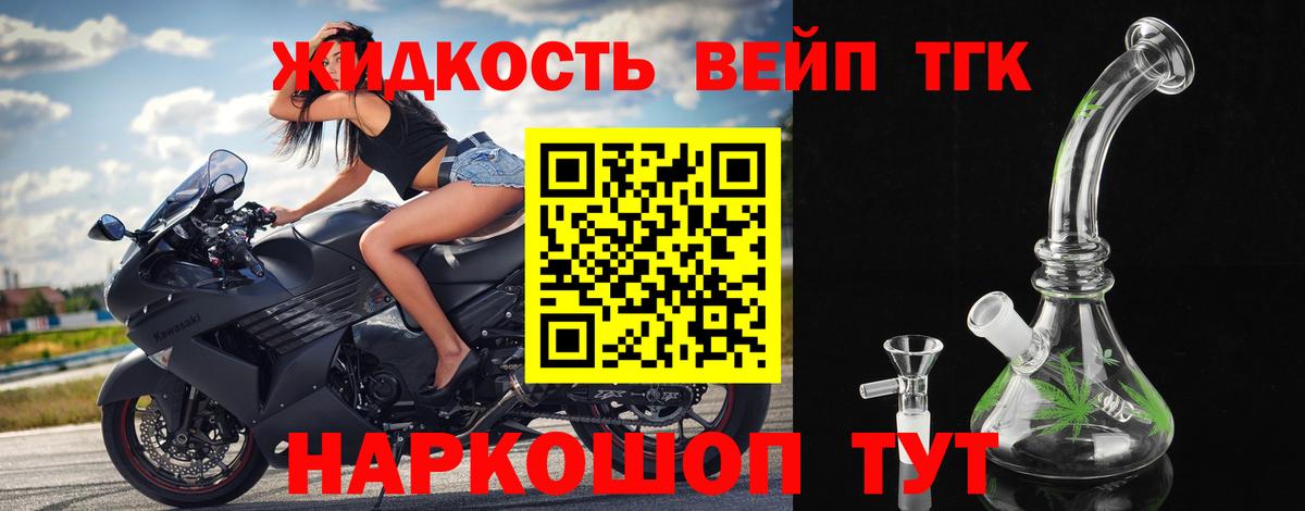Лесной  ТГК Wax  Вход с VPN 