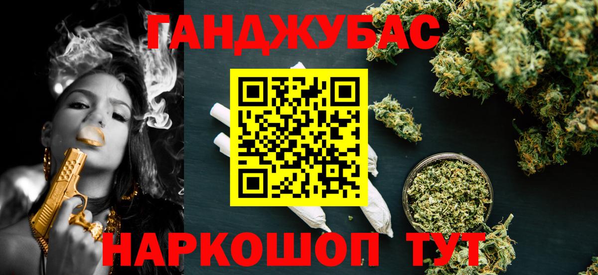Шишки марихуана план Лесной